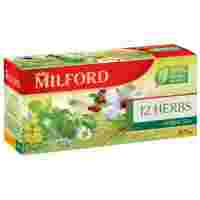 Отзывы Чайный напиток красный Milford 12 herbs в пакетиках