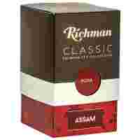 Отзывы Чай черный Richman Assam
