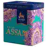 Отзывы Чай черный Richard British colony Royal Assam подарочный набор