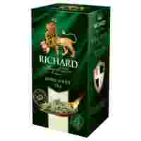 Отзывы Чай белый Richard Royal white tea в пакетиках