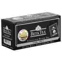 Отзывы Чай черный Beta tea Earl grey в пакетиках