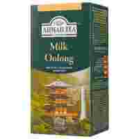 Отзывы Чай улун Ahmad tea Milk oolong в пакетиках