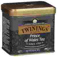 Отзывы Чай черный Twinings Prince Of Wales