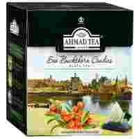 Отзывы Чай черный Ahmad tea Sea buckthorn candies в пирамидках