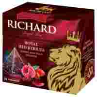Отзывы Чай красный Richard Royal red berries в пирамидках