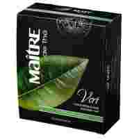Отзывы Чай зеленый Maitre классический в пакетиках