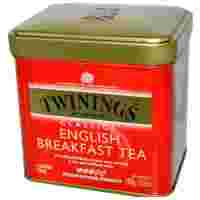 Отзывы Чай черный Twinings Классический Английский завтрак листовой
