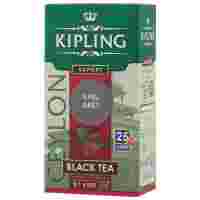 Отзывы Чай черный Kipling Earl grey в пакетиках
