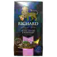 Отзывы Чай черный Richard Royal Thyme&Rosemary в пакетиках