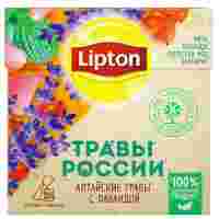 Отзывы Чайный напиток травяной Lipton Травы России с лавандой в пирамидках