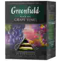 Отзывы Чай черный Greenfield Grape Vines в пирамидках
