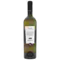 Отзывы Вино Fratelli Martini, Sant'Orsola Gavi DOCG, 0.75 л