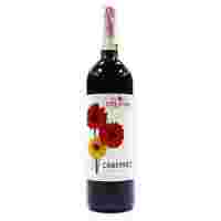Отзывы Вино Oreanda Cabernet 0.75 л