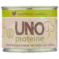 Отзывы Корм для собак Vita PRO Uno Protein Индейка с оливками в желе