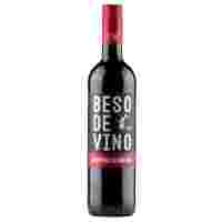 Отзывы Вино Grandes Vinos y Vinedos Beso de Vino Old Vine Garnacha Carinena DO 0.75 л