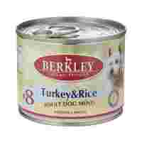 Отзывы Корм для собак Berkley Паштет для собак #8 Индейка с рисом