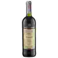 Отзывы Вино La Cacciatora Chianti DOCG, 2016, 0.75 л