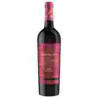 Отзывы Вино Savalan Merlot Reserve Dry 0.75 л