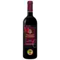 Отзывы Вино Marques de Caceres Rioja Reserva 0.75 л