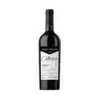Отзывы Вино Millstream Export Collection Cabernet 0.75 л