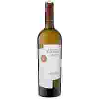 Отзывы Вино белое сухое Chateau Tamagne Chardonnay, 0.75 л