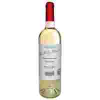Отзывы Вино Luis Felipe Edwards, Reserva Sauvignon Blanc, 0.75 л