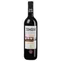 Отзывы Вино Tamada Киндзмараули 0,75 л