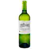 Отзывы Вино Chateau d'Haurets Bordeaux AOC 2017 0.75 л