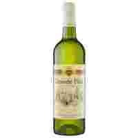 Отзывы Вино Grande Fete белое сухое 0.75 л