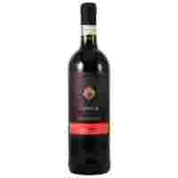 Отзывы Вино Galadino Chianti 0.75 л