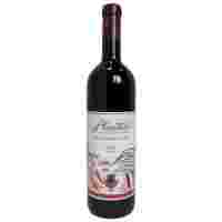 Отзывы Вино Plantaze, Crnogorsko Vino Red Semi-sweet 0,75 л