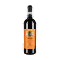 Отзывы Вино Solarita Chianti 0.75 л