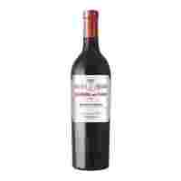Отзывы Вино Masseria del Fauno Negroamaro 0.75 л