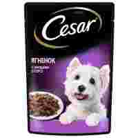 Отзывы Корм для собак Cesar ягненок с овощами (для мелких пород)