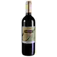 Отзывы Вино Cordero Rosso Amabile 0.75 л