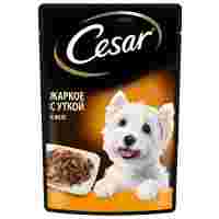 Отзывы Корм для собак Cesar утка (для мелких пород)