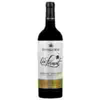 Отзывы Вино Fanagoria Cru Lermont Cabernet Sauvignon 0.75 л