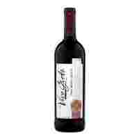 Отзывы Вино Aspi, Vivo Greto Rosso Secco, 0.75 л