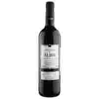 Отзывы Вино Condado de Albir Rioja Crianza 0.75 л