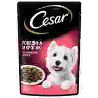 Отзывы Корм для собак Cesar кролик, говядина со шпинатом (для мелких пород)