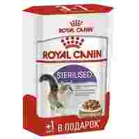 Отзывы Корм для стерилизованных кошек Royal Canin для профилактики МКБ 85 г (кусочки в соусе)