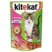 Отзывы Корм для кошек Kitekat с ягненком (кусочки в соусе)