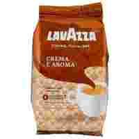 Отзывы Кофе в зернах Lavazza Crema e Aroma
