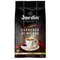 Отзывы Кофе в зернах Jardin Espresso di Milano
