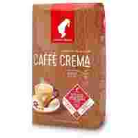Отзывы Кофе в зернах Julius Meinl Caffe Crema Premium Collection