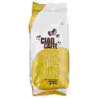 Отзывы Кофе в зернах Ciao Caffe Oro Premium
