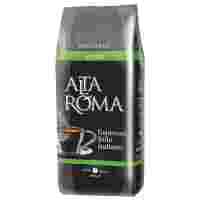 Отзывы Кофе в зернах Alta Roma Verde