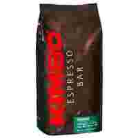 Отзывы Кофе в зернах Kimbo Premium