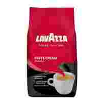 Отзывы Кофе в зернах Lavazza Caffe Crema Classico
