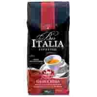 Отзывы Кофе в зернах Saquella Espresso Bar Italia Gran Crema